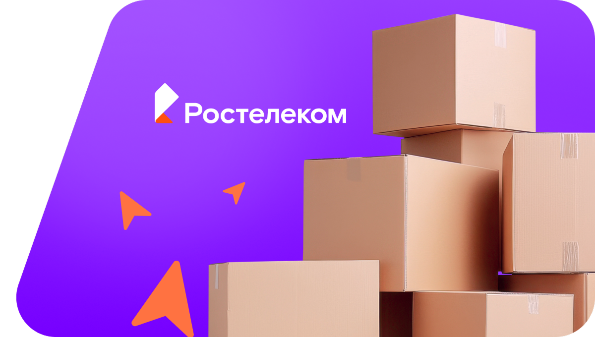 Переезд в новую квартирув село Экономическое (Краснодарский край)